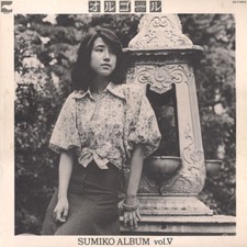 Sumiko yamagata boîte - sumiko, À