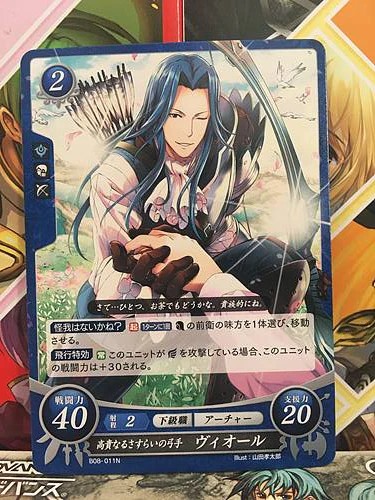 Virion b08 011n fire - fire, emblem