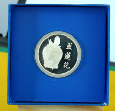 MEDAILLE EN ARGENT  TINTIN  LE  LOTUS  BLEU   MONNAIE DE PARIS 1993