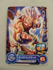 Carte Super Dragon Ball Heroes