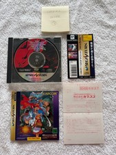 Vampire Savior The Lord of