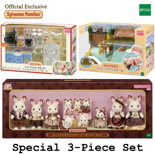 Sylvanian families 40th - sylvanian,