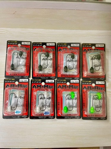Smith rig lot - 5,5, 8