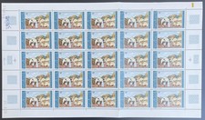 Afars et Issas 1973 Yt 382