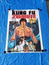 Grande affiche film KUNG-FU