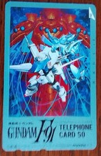 RARE TELECARTE JAPON - MANGA -