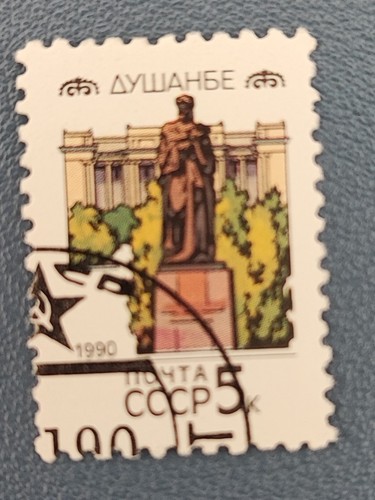 Timbre russie cccp - timbre, ruissie