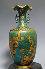 15,6 "Vieux chinois Guan Four Jun Porcelain doré Dragon Phoenix 2 oreille vase