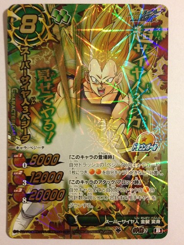 Miracle battle carddass dragon - miracle,