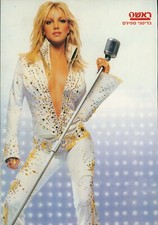 Britney Spears / Ben Affleck