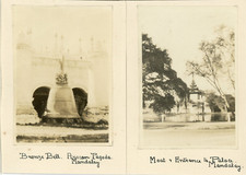Burma, Mandalay, Aracan Pagoda