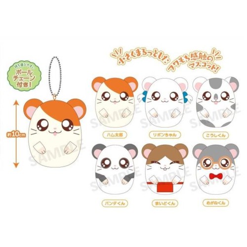 Hamtaro puchi mochi - puchi, plush
