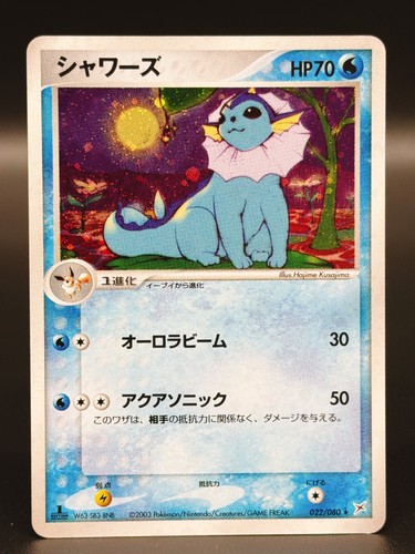Carte pokemon vaporeon - carte,