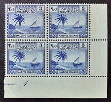 MALDIVE ISLANDS KGVI 1950 3L Blue CORNER CONTROL Block of 4 SG #22 MLH CAT £80