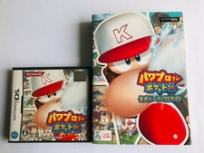 Power Pro Kun Pocket 14 DS