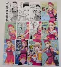 Catch Me at the Ballpark