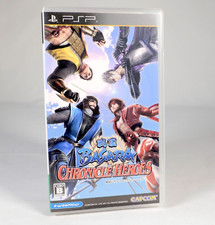 SENGOKU BASARA Chronicles