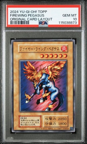 Psa fire wing - psa,
