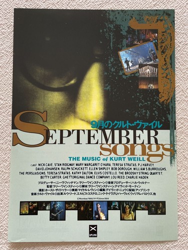September songs 1995 niv - songs,