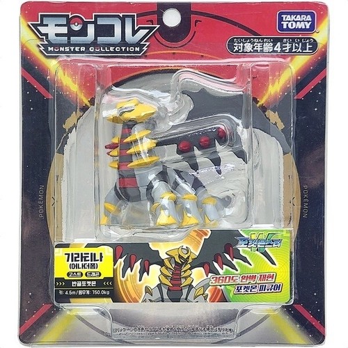 Takara tomy pokémon moncolle - takara,