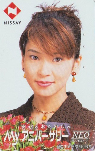 Telecarte japon femme - japon,