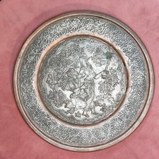 Signed Ghalamzani handmade engraved Isfahan copper plate/tray 