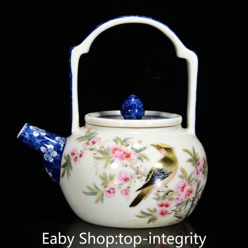 Dynasty famille rose - 5.1",