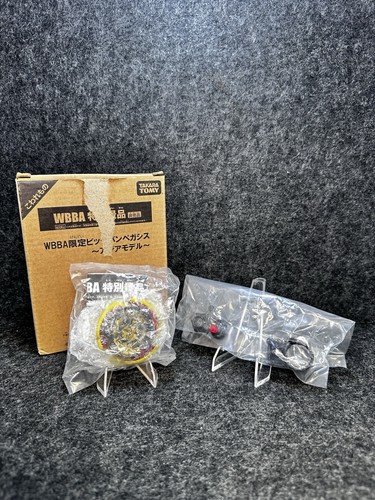 Beyblade gold pegasus - pegasus, (big