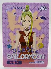 CARTE SEXY GIRL BEAUTY MANGA MINT  SR Sailor moon Sailor Sailor Chi NEUVE