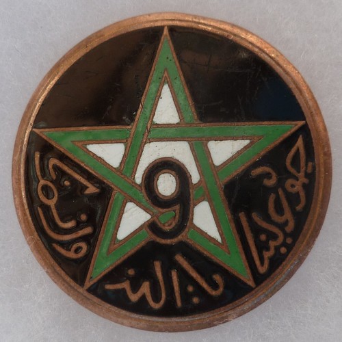 Insigne rtm régiment - rtm,