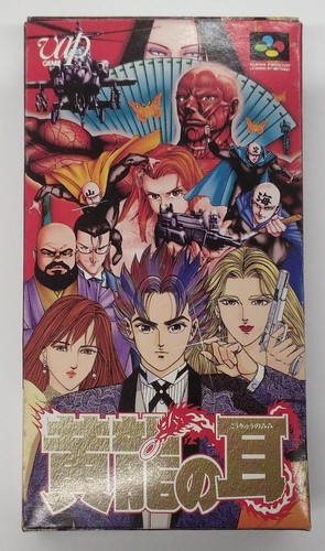 Cartouche jeu koryu mimi - jeu,