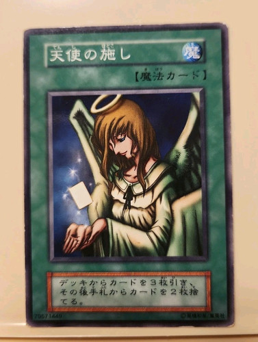 Yugioh japanese effect - yugioh!,