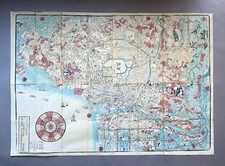 Grand plan de Tokyo, Période Meiji, 1870, Carte ancienne, Japon, XIXe