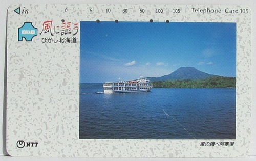 Carte telephonique - 51,