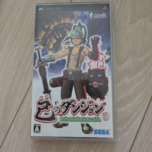 Ore dungeon psp playstation - ore,