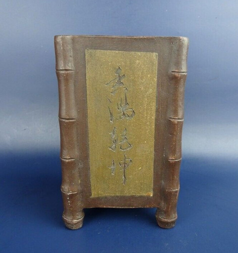 Pot bonsaï japonais - bonsaï,