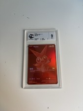 Carte Pokemon VICTINI 172/086 Full Art EV10.5 WHT FR NEUF Grade Ccc 9.