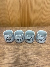 Lot de 4 tasses à thé Kutani