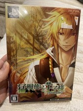 Moujuutsukai to Oujisama