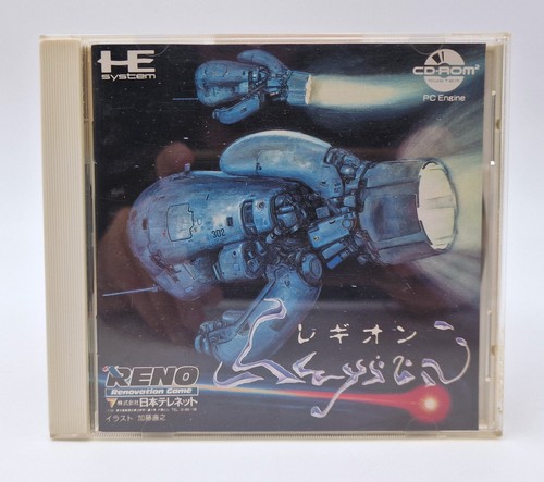 Legion nec engine cd rom - nec,