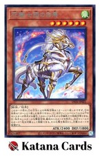 Cartes Yugioh | Cheval blanc