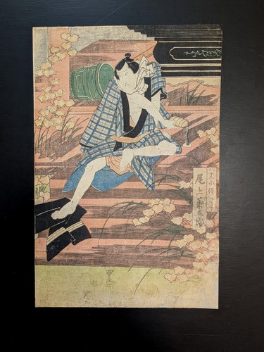 Estampe japonaise sur bois