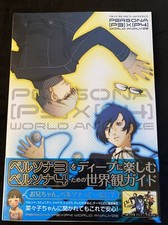 Livre Persona 3 4 Guide Book World Analyse Playstation Vita 5