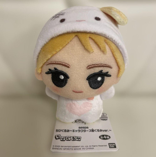 Aespa chibi kigurumi character - aespa,