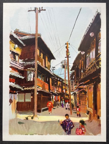 Japon quartier gion à - quartier,