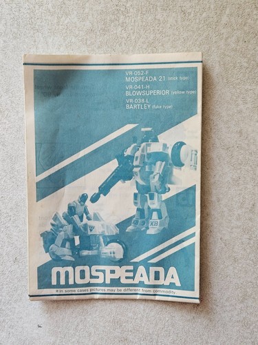 Robotech mospeada gakken armor - gakken,