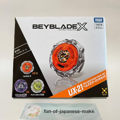 Takara tomy beyblade - ux, 21