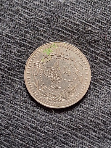 Pièce empire ottoman 40 - pièce,