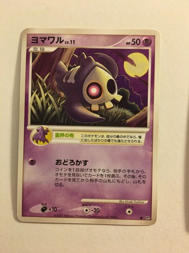 Pokemon carte card - pokemon,
