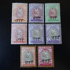 EMPIRE PERSE - POSTES PERSANES